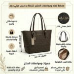 حقائب كتف نسائية بنية اللون من جيس Guess