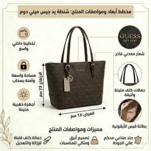 حقائب كتف نسائية بنية اللون من جيس Guess