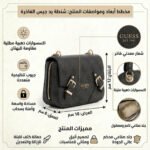 حقيبة كروسبودي نسائية من جيس Guess ، لون أسود فحمي ، موديل Hwsg87 44780