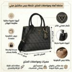 حقيبة يد نسائية من جيس Guess باللون الأسود الفحمي Hwbg83 77060