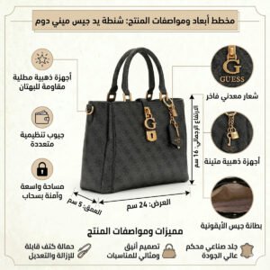 حقيبة يد نسائية من جيس Guess ، لون أسود فحمي ، موديل HWQC9213060