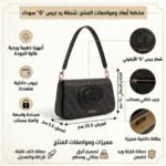 حقيبة كتف نسائية من جيس Guess باللون الأسود الفحمي Hwesg951320