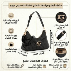حقيبة كتف نسائية من جيس Guess باللون الأسود الفحمي Hwsg7993730 Clo