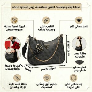 حقيبة كتف نسائية من Guess باللون الأسود الفحمي