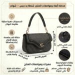 حقيبة كروسبودي Guess نسائية سوداء بشعار من جيس Hwsg7993790 Clo