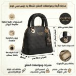 حقيبة يد نسائية من Guess ، لون فحمي ، موديل Hwsg7737050