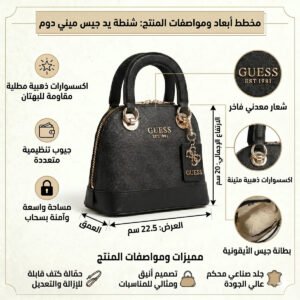 حقيبة يد نسائية من Guess ، لون فحمي ، موديل Hwsg7737050