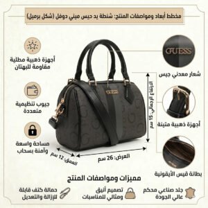 حقيبة يد نسائية رمادية من جيس Guess ، حقيبة كروس بودي HG997808
