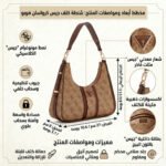 حقيبة كتف نسائية من جيس Guess ، لون بني فاتح ، شعار لاتيه ، موديل Hwsg9000180
