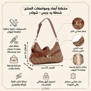 حقيبة كروسبودي نسائية من Guess بشعار جيس لاتيه ، لون بني فاتح ، رقم الموديل Hwsg7993730 Ltl