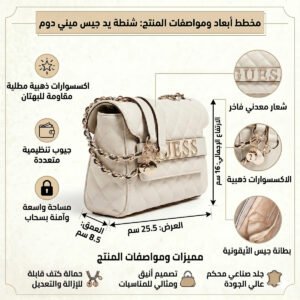 حقائب نسائية من جيس Guess باللون الرمادي الفاتح Hwvg7970210