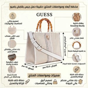حقيبة يد نسائية من جيس Guess باللونين الوردي والأبيض ، موديل Hwag9337220 Ndl