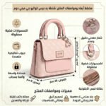حقيبة يد نسائية وردية من جيس Guess ، موديل Hwsg79 66180