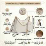 حقيبة كتف نسائية بيضاء من Guess ، موديل Hwzg78 79180