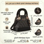 حقيبة جيس نسائية