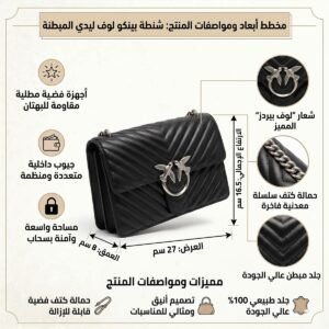 حقيبة كروس بودي نسائية سوداء من بينكو 100074A0Gk Z99O