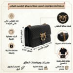 حقيبة كروس بودي نسائية سوداء من بينكو 100941A0Gk Z99Q