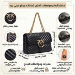 حقيبة كروس بودي نسائية سوداء من بينكو ، رقم الموديل 1P22Z3 A03Z Z99Q