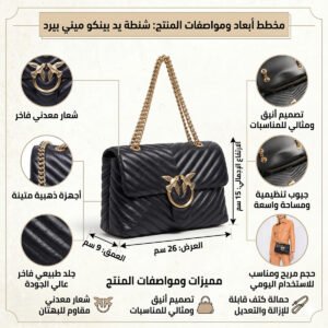 حقيبة كروس بودي نسائية سوداء من بينكو ، رقم الموديل 1P22Z3 A03Z Z99Q