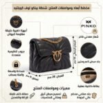 حقيبة كتف نسائية سوداء من بينكو ، حقيبة كروس بودي 100038A1Ex Z99Q