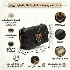 حقيبة كتف نسائية سوداء من بينكو ، حقيبة كروس بودي 104549A26Zz99Q
