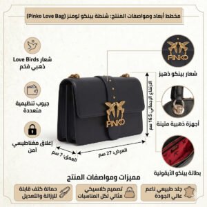 حقيبة كتف نسائية سوداء من بينكو ، حقيبة كروس بودي Pe 21 Pltt 1P228G Y6Xt
