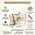 حقيبة كروسبودي نسائية بيضاء من بينكو 100043A0Gkz14Q