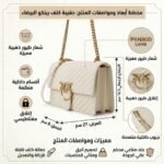 حقيبة كروسبودي نسائية بيضاء من بينكو 100941A0Gk Z14Q