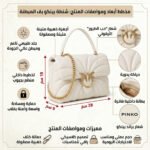 حقيبة كتف نسائية بيضاء من بينكو ، حقيبة كروس بودي 100038A1Ex Z14Q