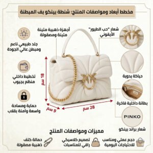 حقيبة كتف نسائية بيضاء من بينكو ، حقيبة كروس بودي 100038A1Ex Z14Q