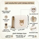 حقيبة كتف نسائية بيضاء من بينكو ، حقيبة كروس بودي 100063A0Gk Z14Q
