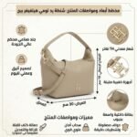حقيبة كتف نسائية بيج من تومي هيلفيغر AW0AW14499