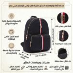 حقيبة ظهر نسائية سوداء من تومي هيلفيغر Aw0Aw11338