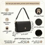 حقيبة كروس بودي سوداء من تومي هيلفيغر للنساء Aw0Aw18002