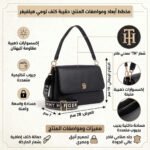 حقيبة يد نسائية سوداء من تومي هيلفيغر AW0AW14510