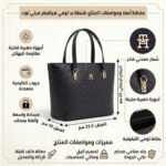 حقيبة يد نسائية سوداء من تومي هيلفيغر Aw0Aw16002