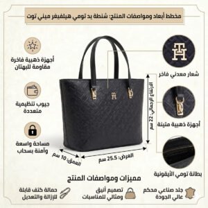 حقيبة يد نسائية سوداء من تومي هيلفيغر Aw0Aw16002
