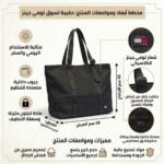 حقيبة يد نسائية سوداء من تومي هيلفيغر AW0AW16273