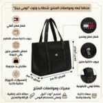 حقيبة يد نسائية سوداء من تومي هيلفيغر AW0AW17356