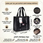 حقيبة يد نسائية سوداء من تومي هيلفيغر
