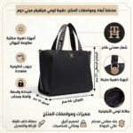 حقائب يد نسائية سوداء من تومي هيلفيغر Aw0Aw14469 Bds