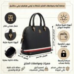 حقيبة كتف نسائية سوداء من تومي هيلفيغر Aw0Aw10453