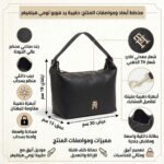 حقيبة كتف نسائية سوداء من تومي هيلفيغر Aw0Aw14499