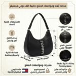 حقيبة كتف نسائية سوداء من تومي هيلفيغر AW0AW16510 BDS