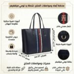 حقيبة كتف نسائية سوداء من تومي هيلفيغر Aw0Aw16409