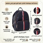 حقيبة ظهر نسائية زرقاء من تومي هيلفيغر Aw0Aw13170