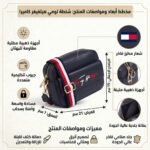 حقيبة كروسبودي نسائية زرقاء من تومي هيلفيغر Aw0Aw11073 Dw5