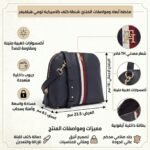 حقيبة كروسبودي نسائية زرقاء من تومي هيلفيغر Aw0Aw17065
