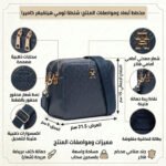 حقيبة كروسبودي نسائية زرقاء من تومي هيلفيغر Aw0Aw17221