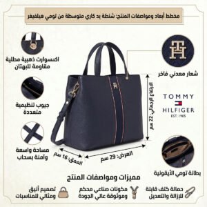 حقيبة يد نسائية زرقاء من تومي هيلفيغر Aw0Aw16873